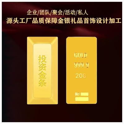 足金紀(jì)念幣訂制指南 從Logo設(shè)計(jì)到純度保證的完整流程